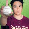 【侍ジャパン】則本「引いたら負け、気合」日本野球の価値見せつける